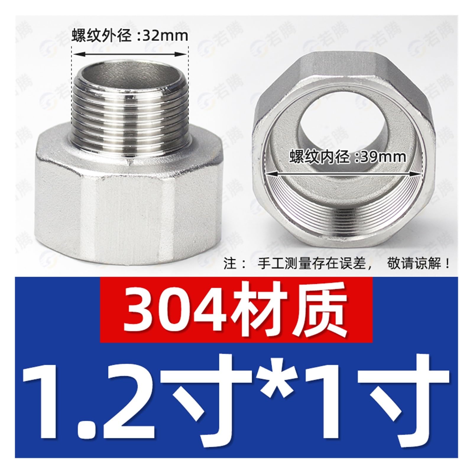 Part 2313 Thread Insert 1/4-20 Replacement for 753-236, 18-9152