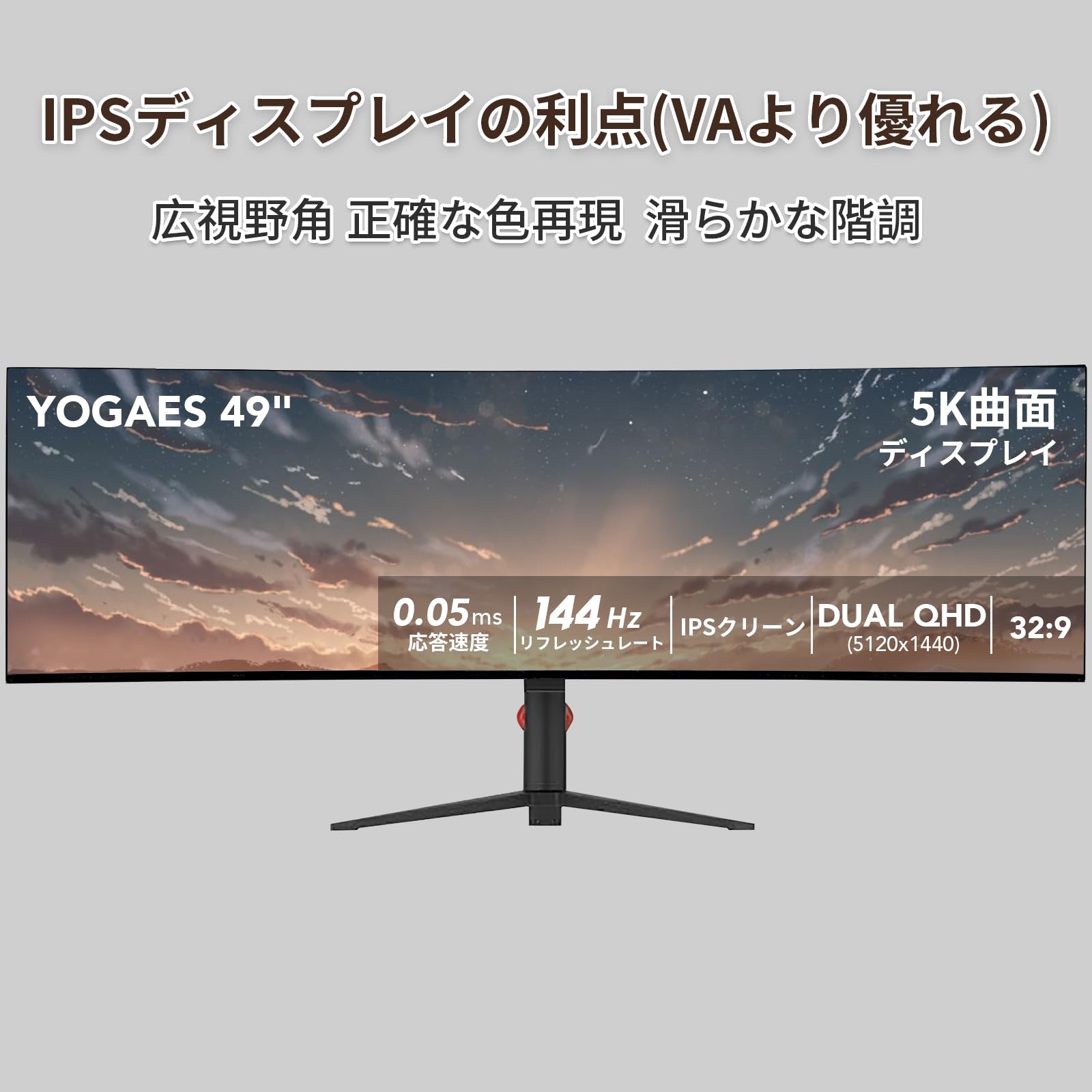 Amazon.co.jp: YOGAES 49