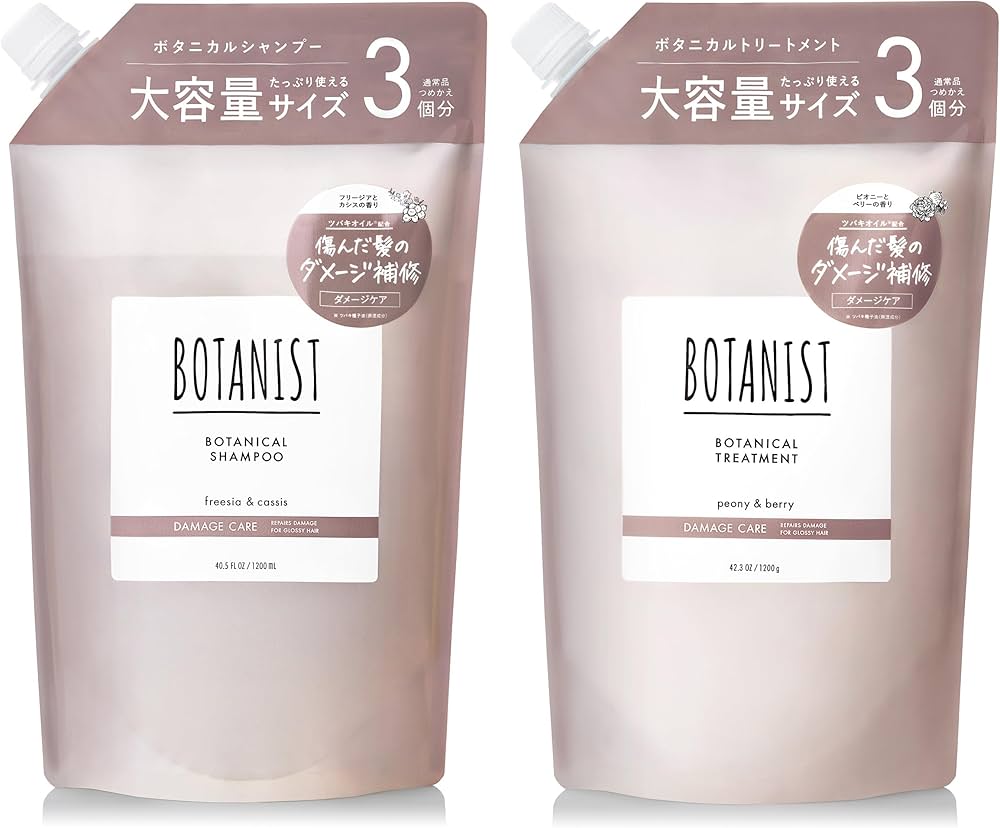 Amazon | BOTANIST ボタニスト シャンプー トリートメント セット 大