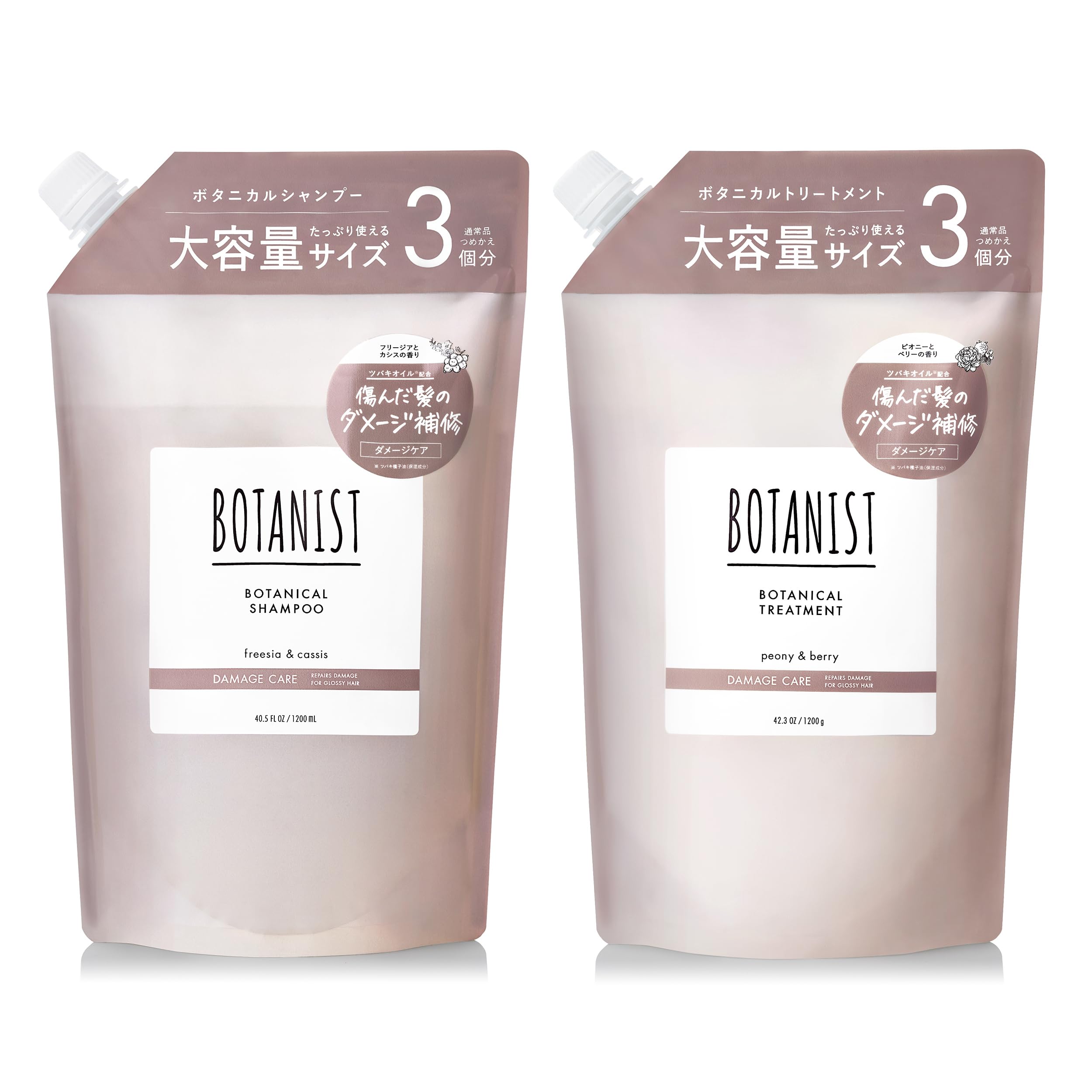 Amazon | BOTANIST ボタニスト シャンプー トリートメント セット 大