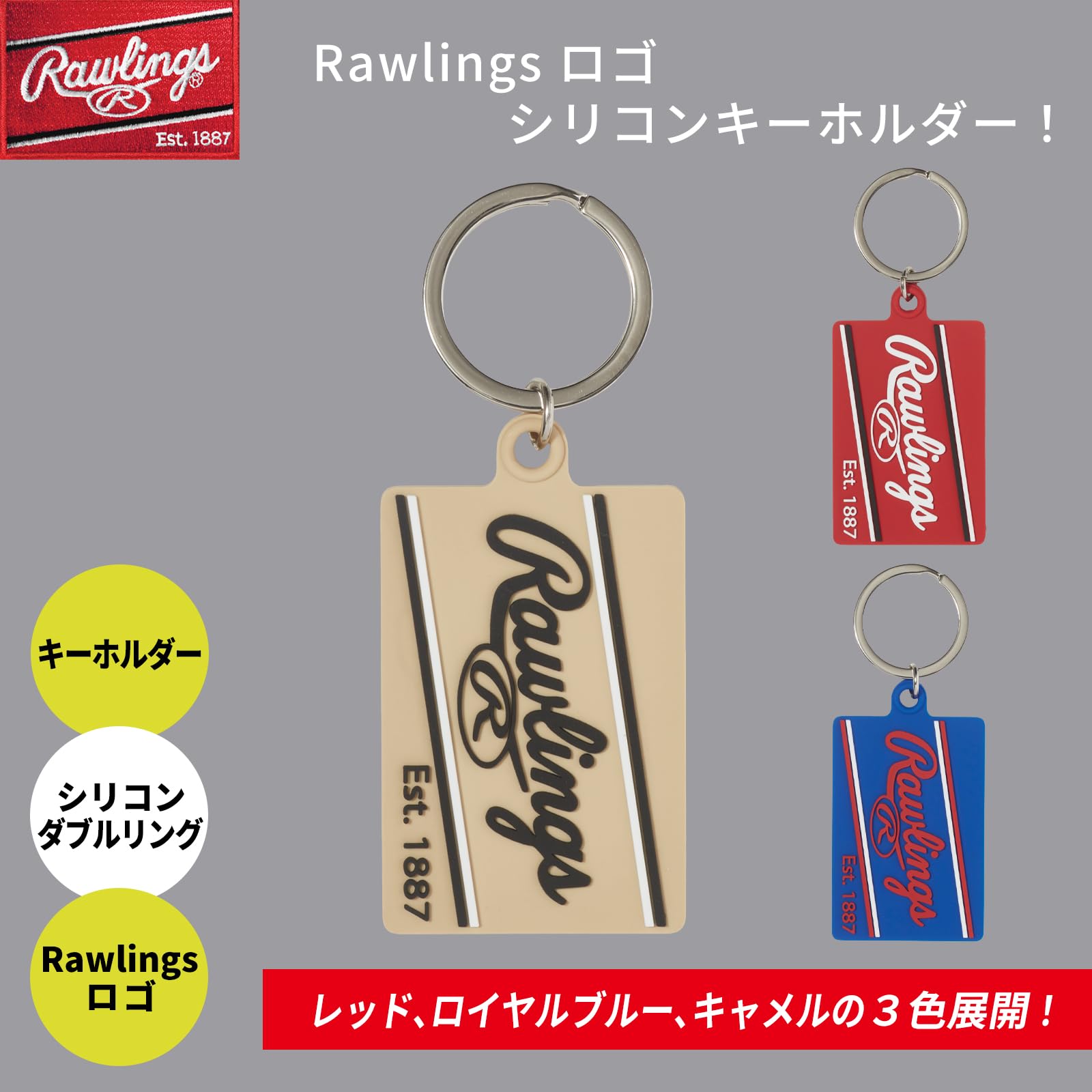 Amazon | [Rawlings] EK14 キャメル フリー | Rawlings