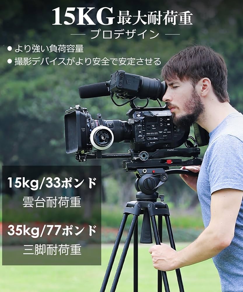 Amazon | miliboo mtt609a プロ用三脚 ビデオ三脚 大型三脚 無