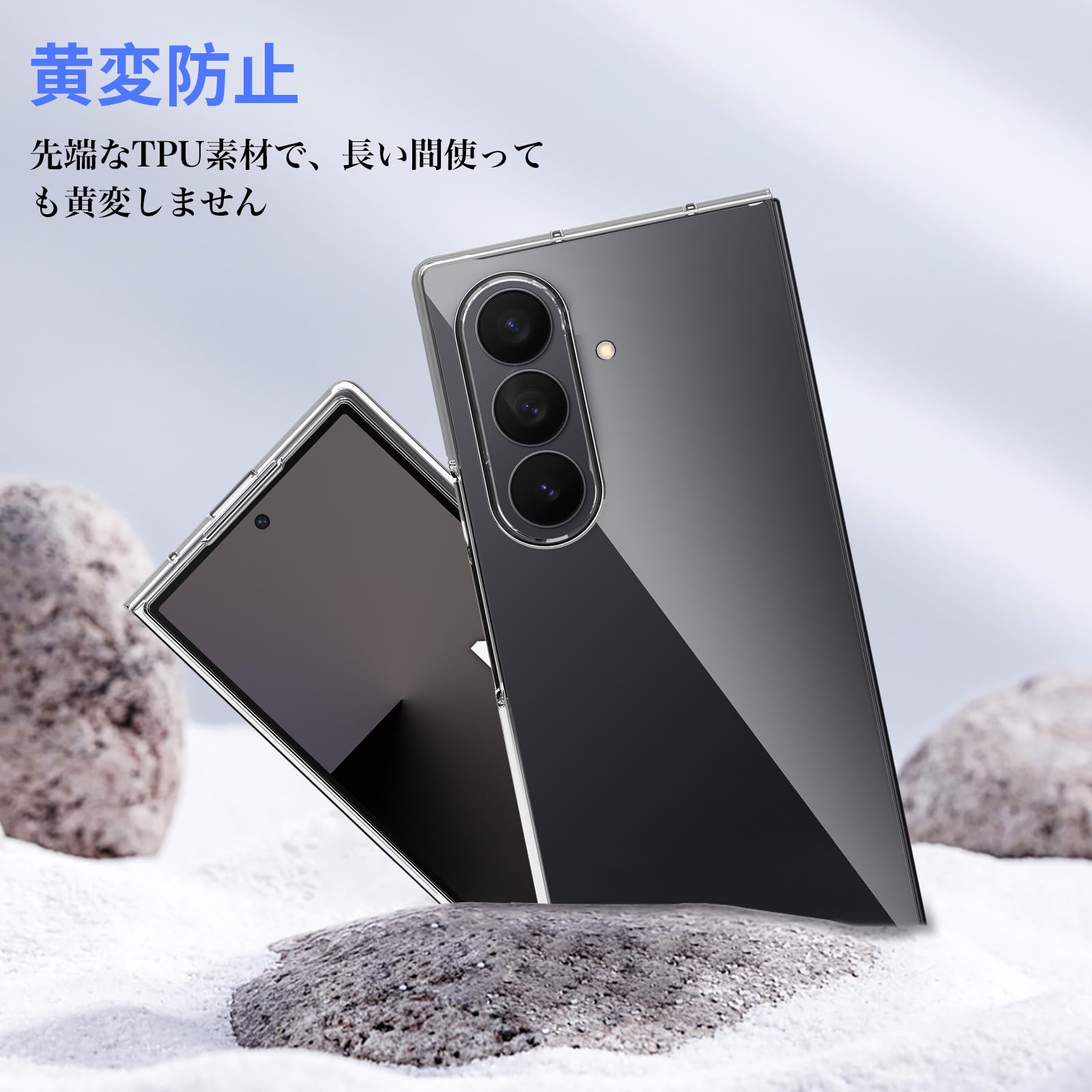 Amazon.co.jp: For Galaxy Z Fold7 ケース クリア 耐衝撃 硬質PC