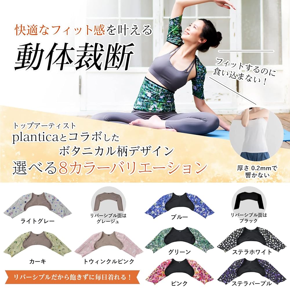 Amazon.co.jp: 【公式】DRMETHOD Yogini ヨギーニ シェイパー 着