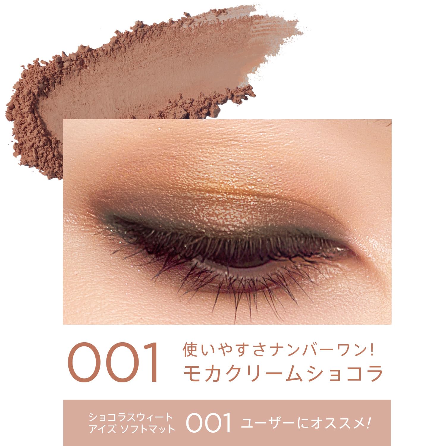 【piyo専用】リンメル　ワンダースウィートアイシャドウソフトマット001 Amazon.co.jp: RIMMEL(リンメル) ワンダー スウィート アイシャドウ