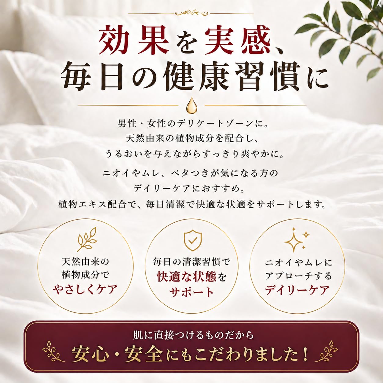 suzume インティメイトケアオイル 30ml 男女兼用 温感 ボディオイル Amazon | suzume インティメイトケアオイル 男女兼用 温感 デリケート