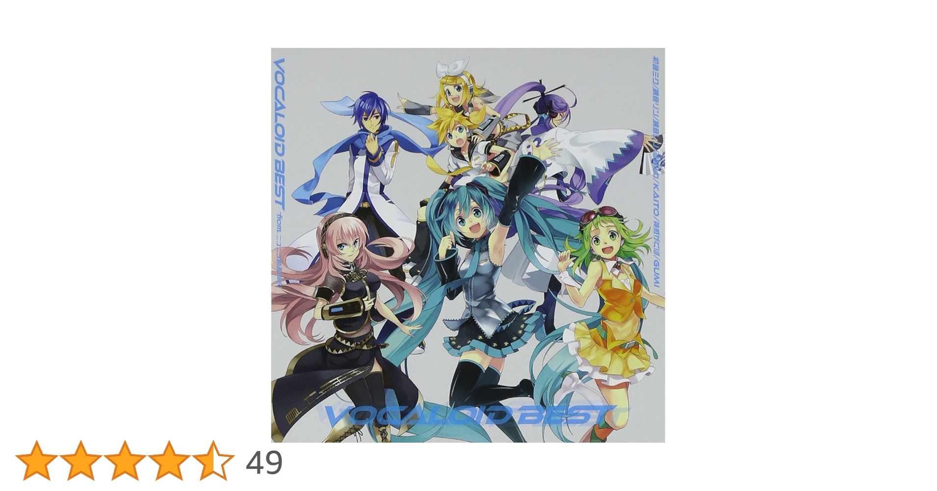 【特典付 希少】ボカロ 歌い手 まとめ売り 特典付 希少】ボカロ 歌い手 まとめ売り Amazon.co.jp: EXIT