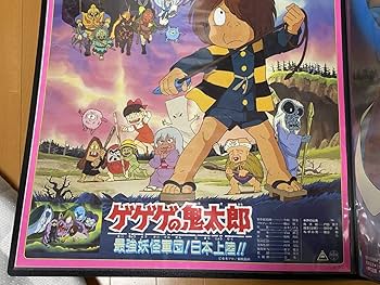 【木の下の妖怪】朋巨大圧(ビックフットアサルト) 絵違い Amazon.co.jp: どっちが強い!?X（2） 謎の地底猿人を追え