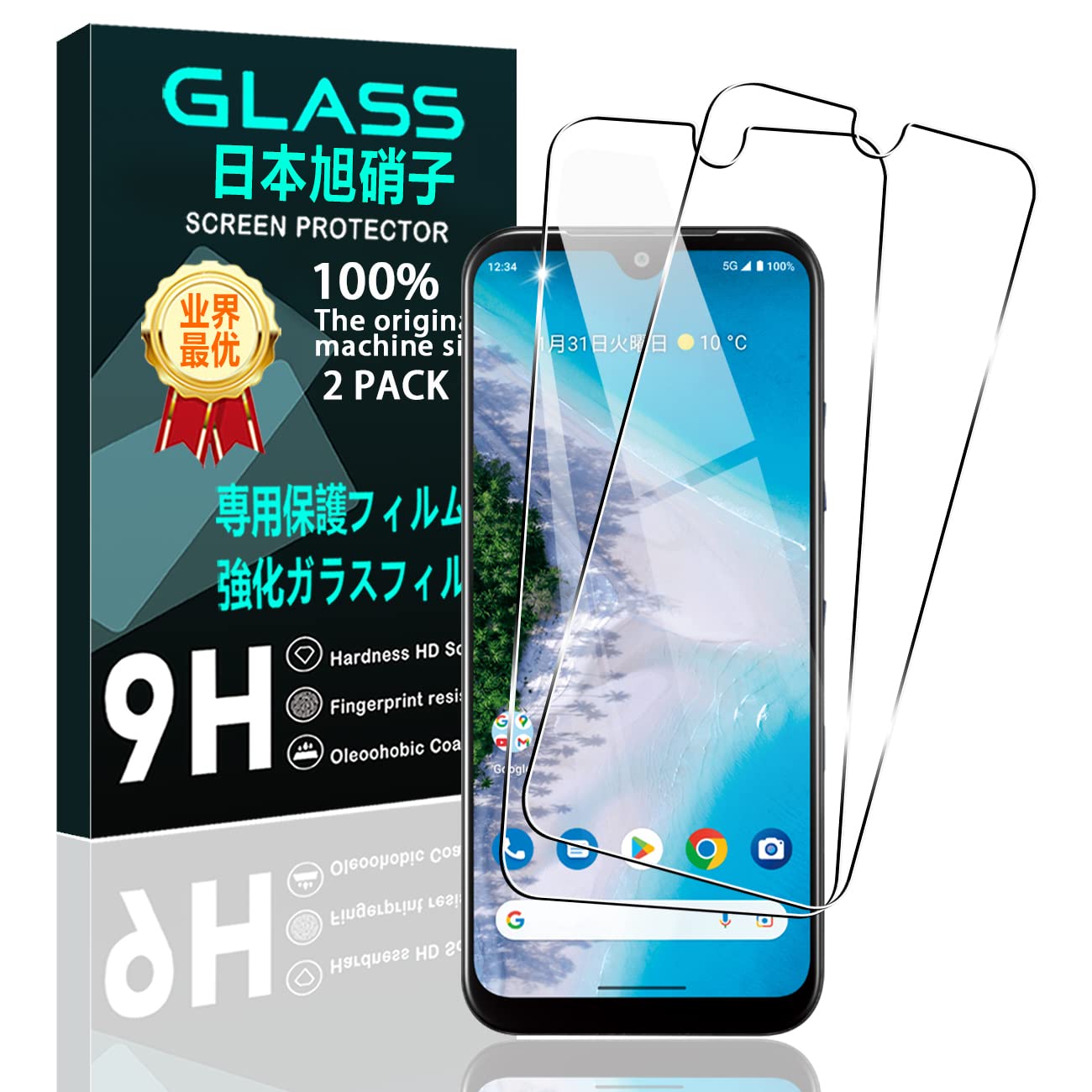 Amazon | 【2枚セット】 対応 Android One S9 / Android One S10