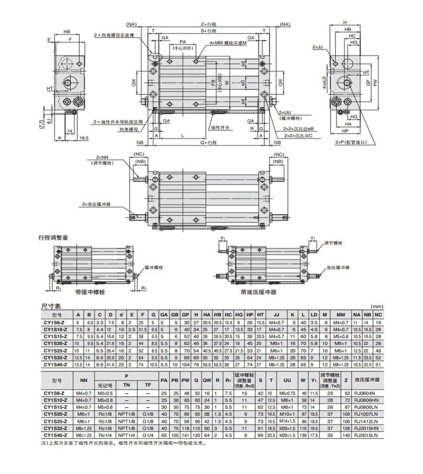 25MM Bohrung Pneumatische Luft Zylinder CY1S25-15/40-100 200 400 500 CDY1S Magnetische Gekoppelt Kolbenstangenlosen Zylinder Mit schneller Reaktion und flexibler Steuerung(CY1S25-1000)