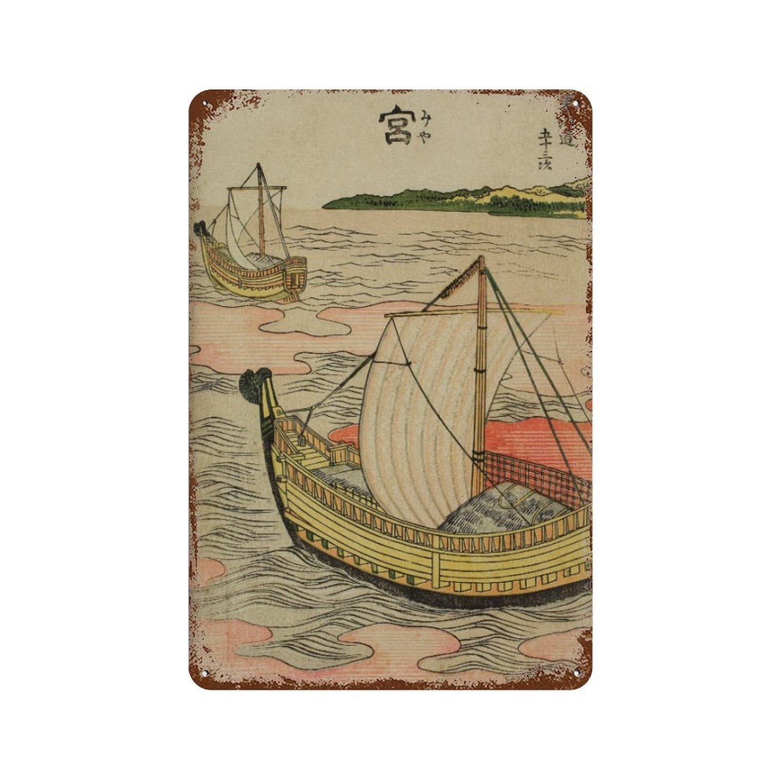 xiaoxiaoshen Hokusai Fifty Wall Decor Art Metal Tin Poster Modern Home Decor Art Home Bar Shop Decorations Vintage Sign 30x20cm