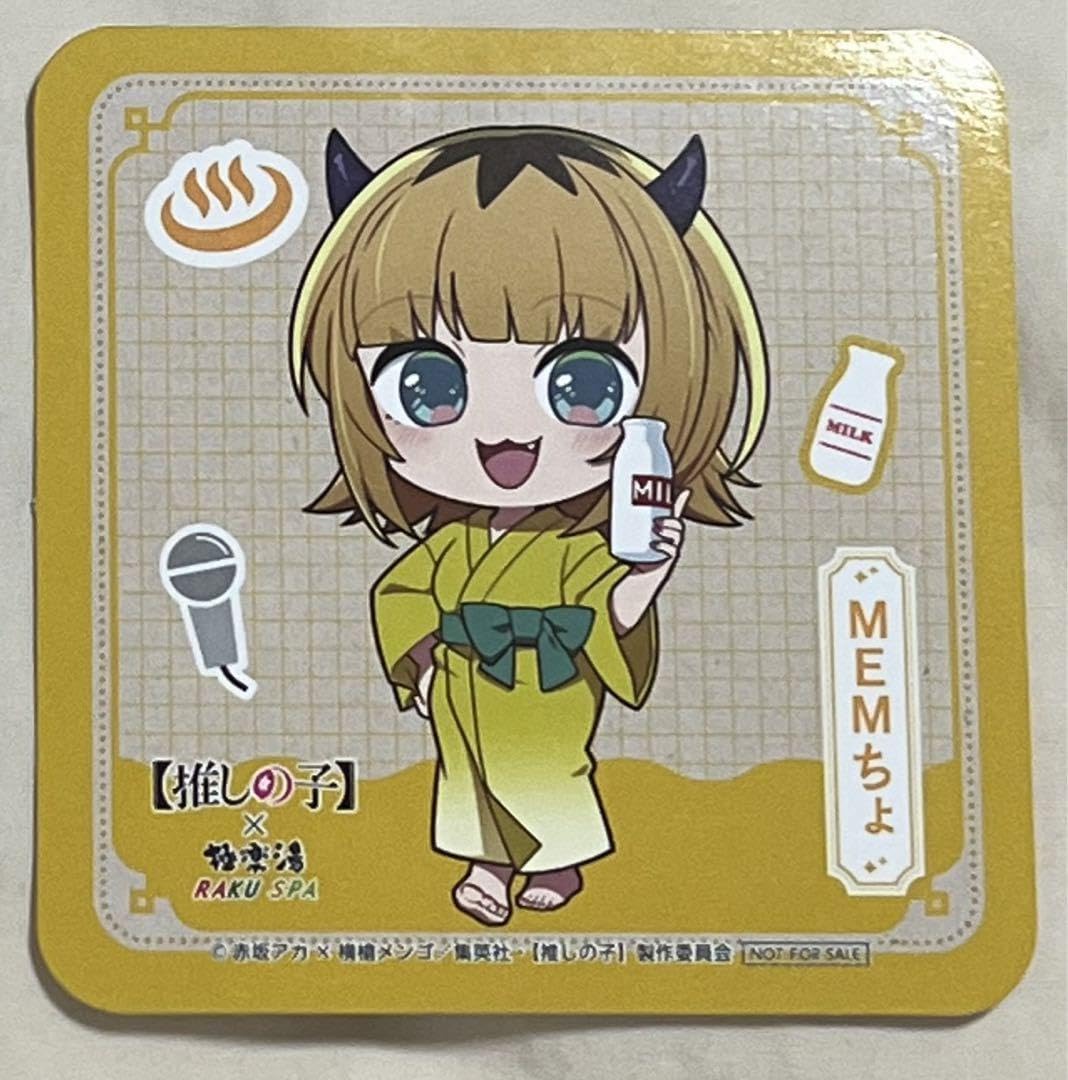 推しの子 極楽湯 RAKU SPA コラボ MEMちょ のぼり 非売品 TVアニメ