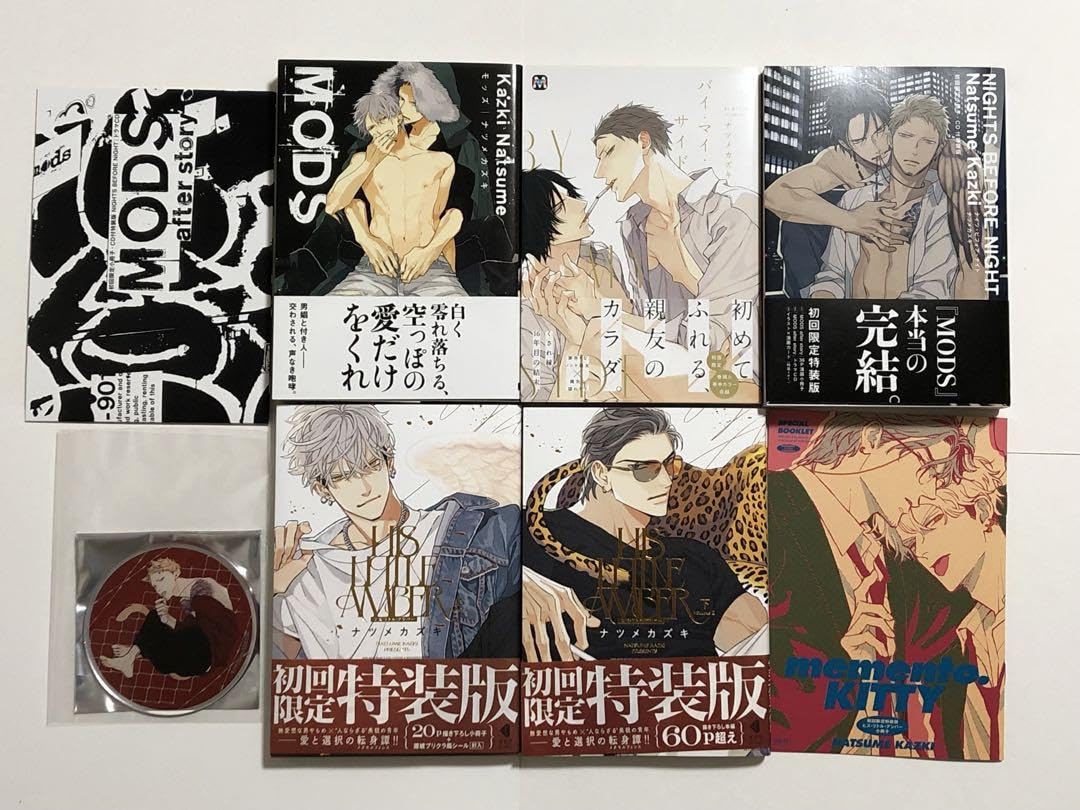 Amazon.co.jp: ナツメカズキ BL CD NIGHTS BEFORE NIGHT MODS 