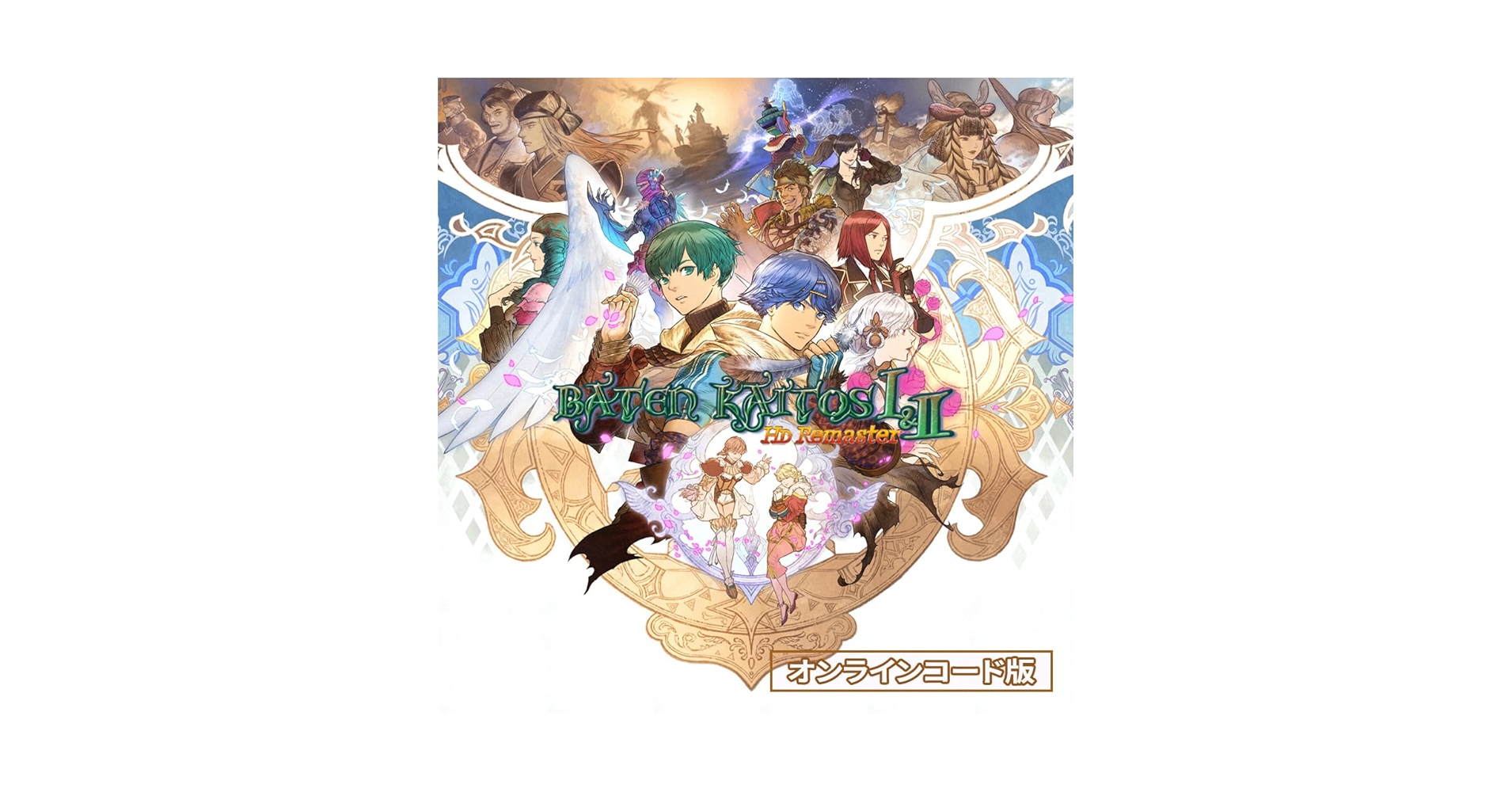 非売品❗️バテンカイトス2 ポスター HD Remaster│ 【公式】バテン・カイトス I & II HD Remaster