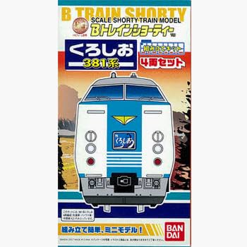 a1-25Bトレインショーティー 381系 やくも 4両セット a1-25Bトレインショーティー 381系 やくも 4両セット Bトレイン
