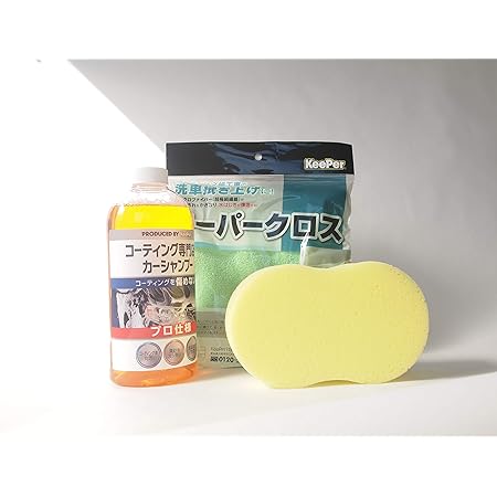 Amazon Keeper技研 キーパー技研 コーティング専門店の 洗車セット 洗車用品セット 車 バイク