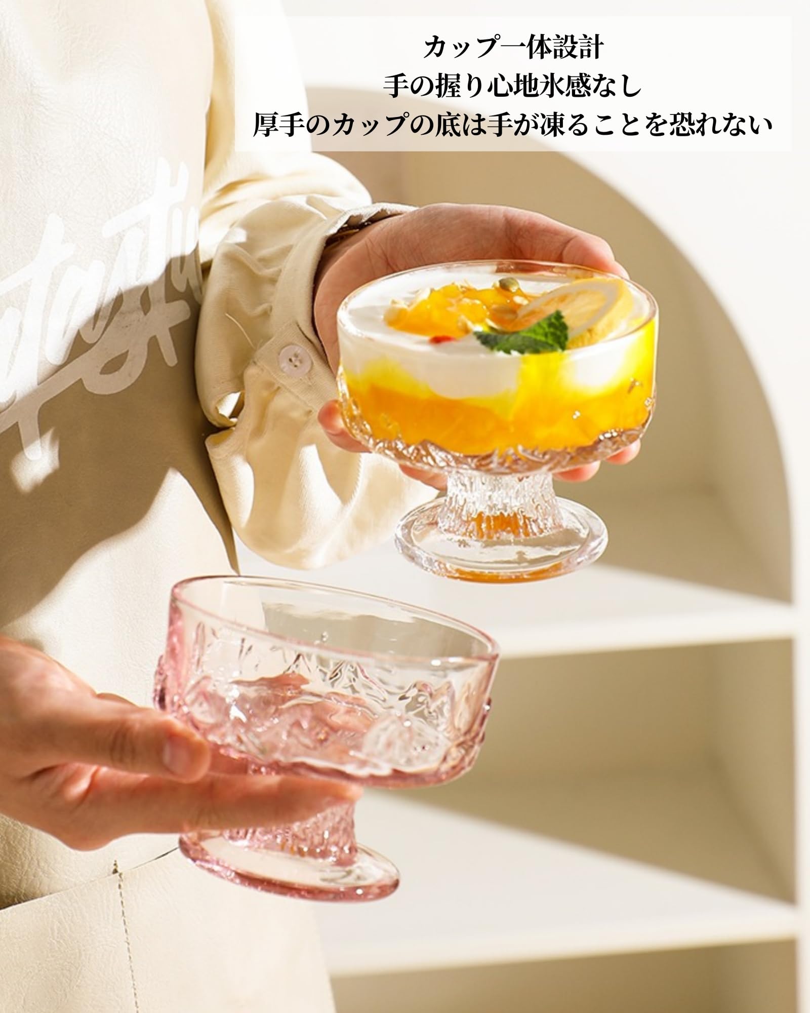 Amazon｜vonghome アイスクリームカップ 透明なガラスボウル 氷河紋 2