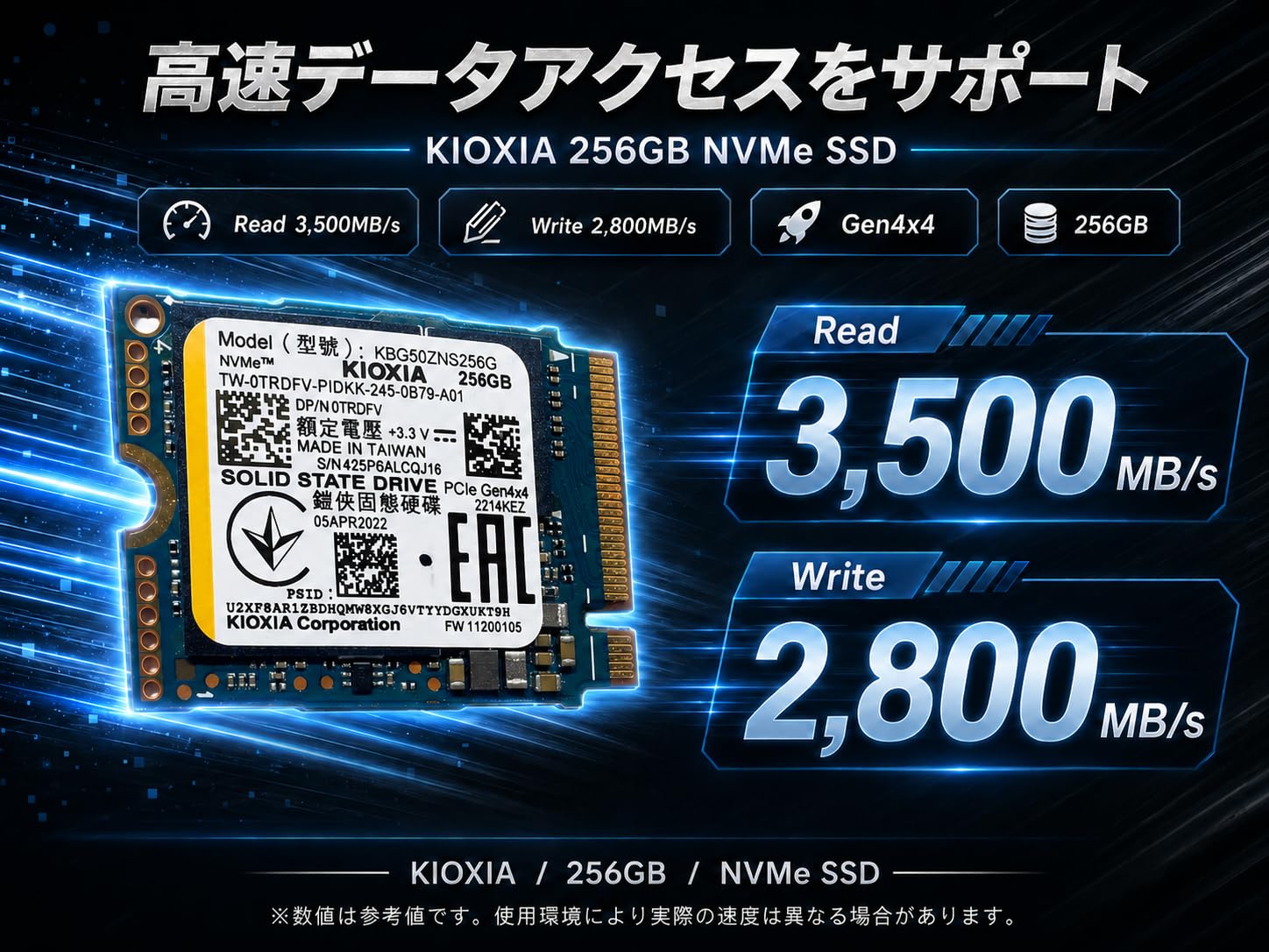 Amazon | 【整備済み品】KIOXIA BG5 256GB NVMe SSD KBG50ZNS256G M.2
