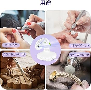 Amazon.co.jp: LIARTY ネイル 集塵機 2in1 130W強力な吸引ファン付き