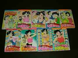 ハートキャッチいずみちゃん 全9巻セット 遠山光 71QKUNTZnqL._AC_SY200_QL15_.jpg
