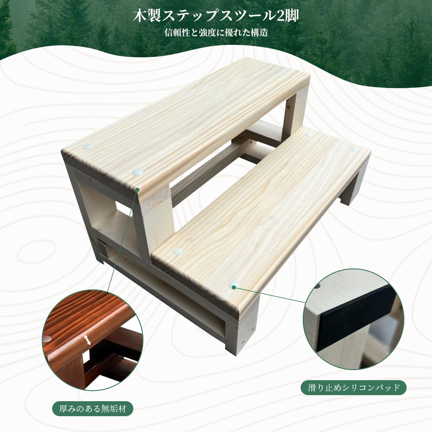 Amazon｜踏み台 木製 2段 幅40/50/60/80CM 天然木 ステップスツール