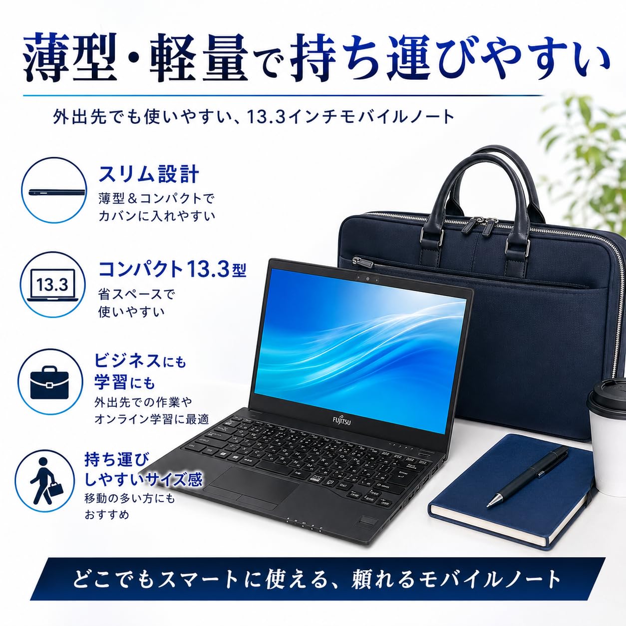 Amazon.co.jp: 【整備済み品】富士通 FUJITSU LIFEBOOK U938 ノート