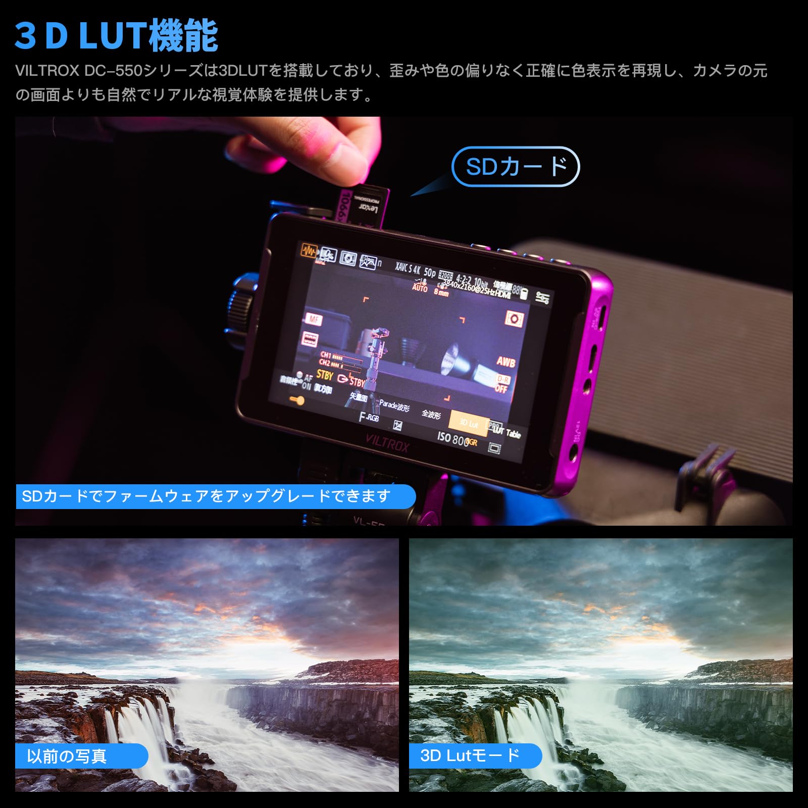 Amazon | VILTROX DC-550PRO 5.5インチ カメラビデオ モニター タッチ 