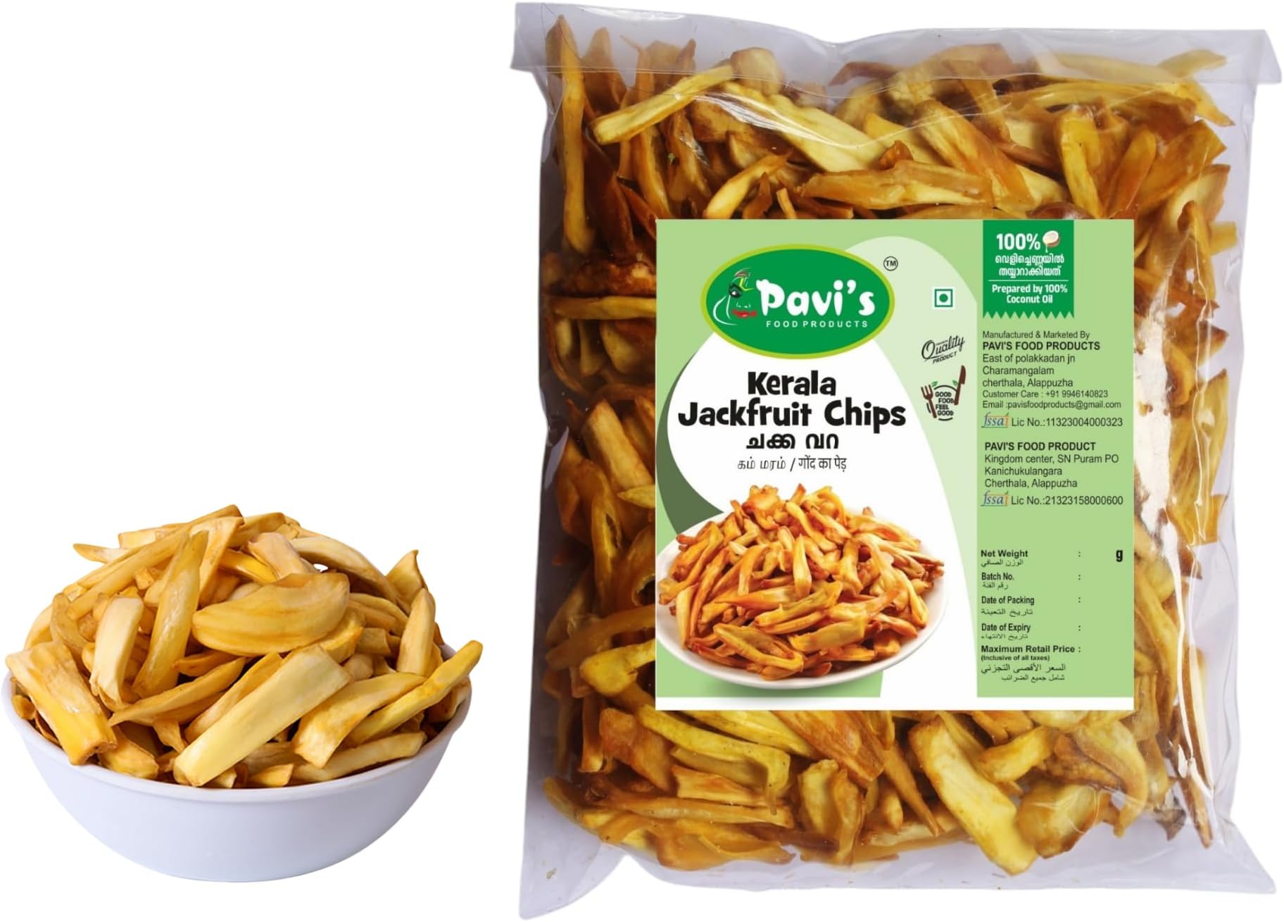 Pavi's Authentic Kerala Jackfruit Chips - Crunchy, 100% Natural, Fried in Coconut Oil, Traditional Snack, Gluten-Free, Perfect for Gifting, Parties, and Daily Snacking 250gm