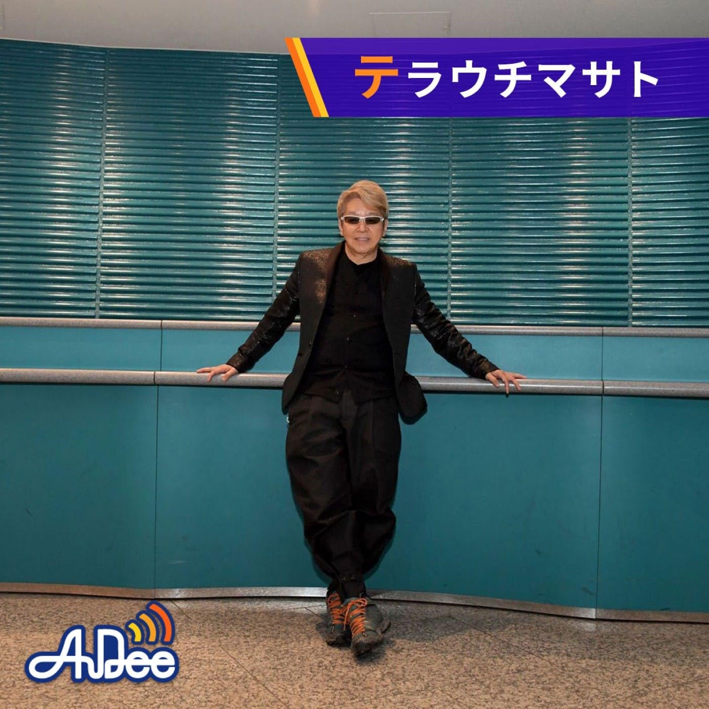 AMAZING TOYAMA写真部