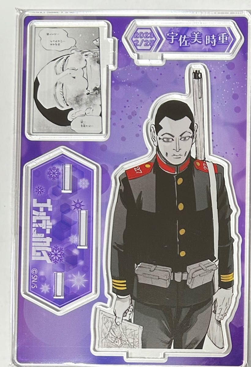 Amazon.co.jp: ゴールデンカムイ 宇佐美時重 名場面ジオラマ