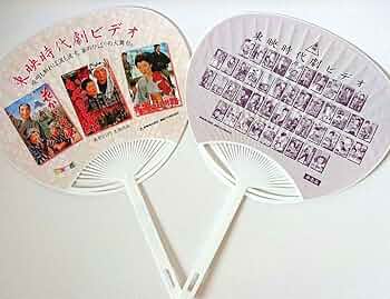 美空ひばり 銀幕の歌姫 東映編 I&Ⅱセット[VHS] 貴重 美空ひばり 主演映画 VHS 17本セット 東映 鶴田浩二 - メルカリ