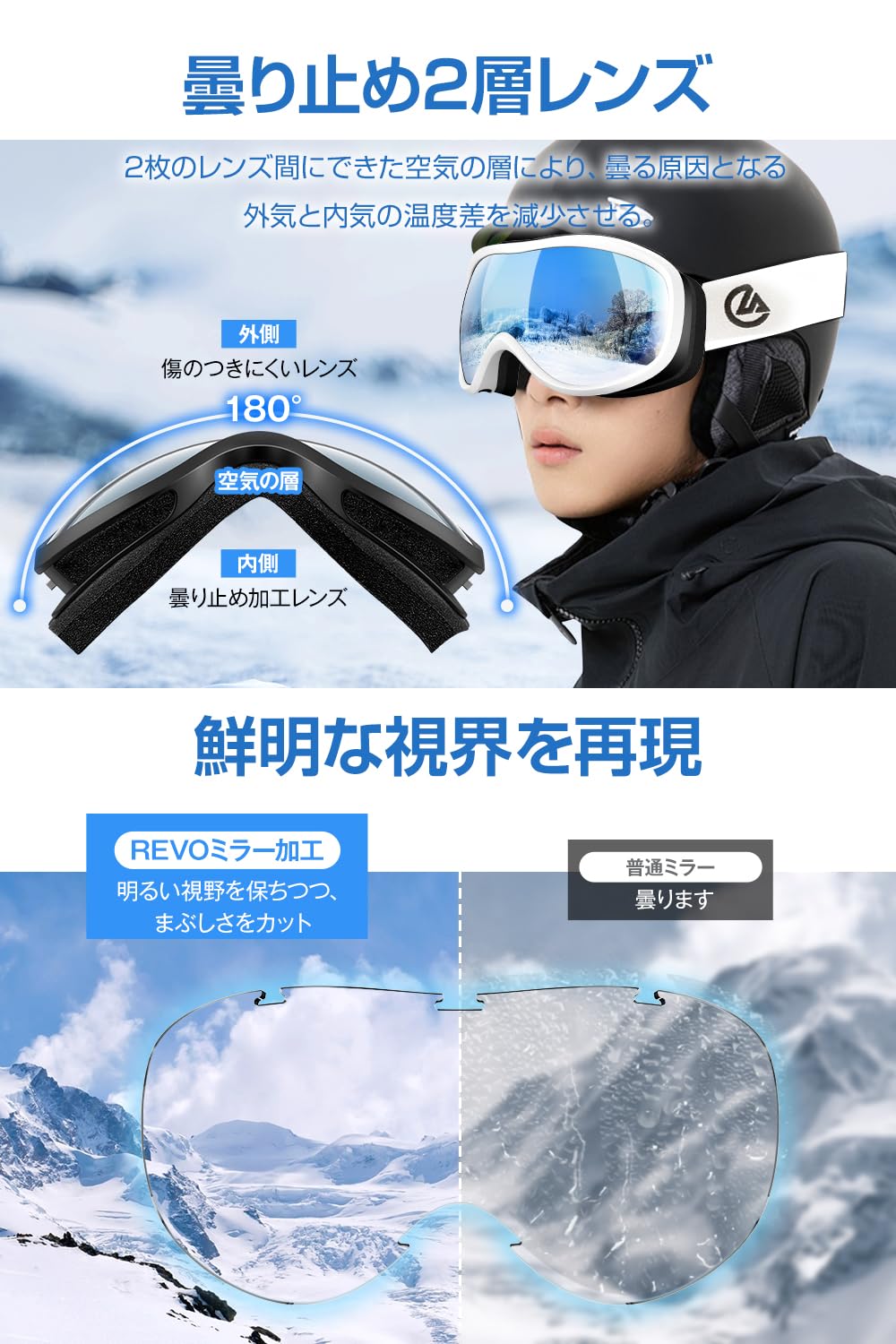 Amazon | [Azamar] スキーゴーグル 【視界クリアで冒険スタート