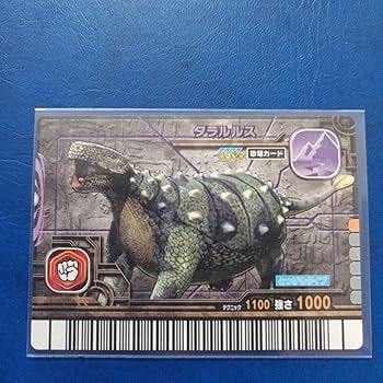 恐竜キングカード Amazon.co.jp: 恐竜キングカード シークレット激ザン第2紀+