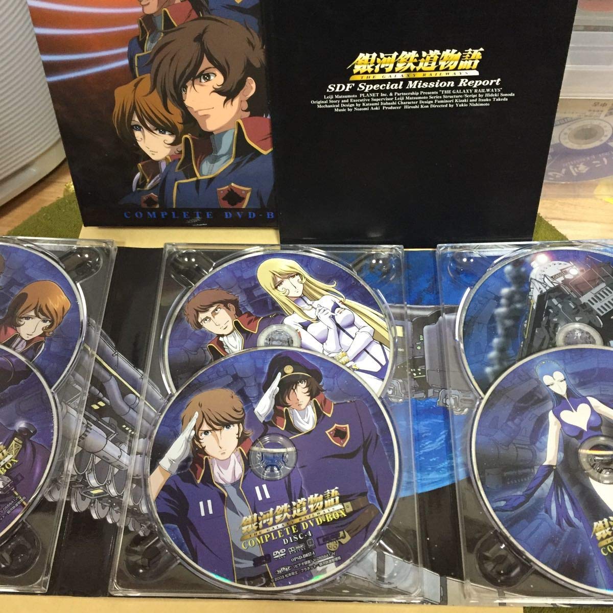 銀河鉄道物語 COMPLETE DVD-BOX