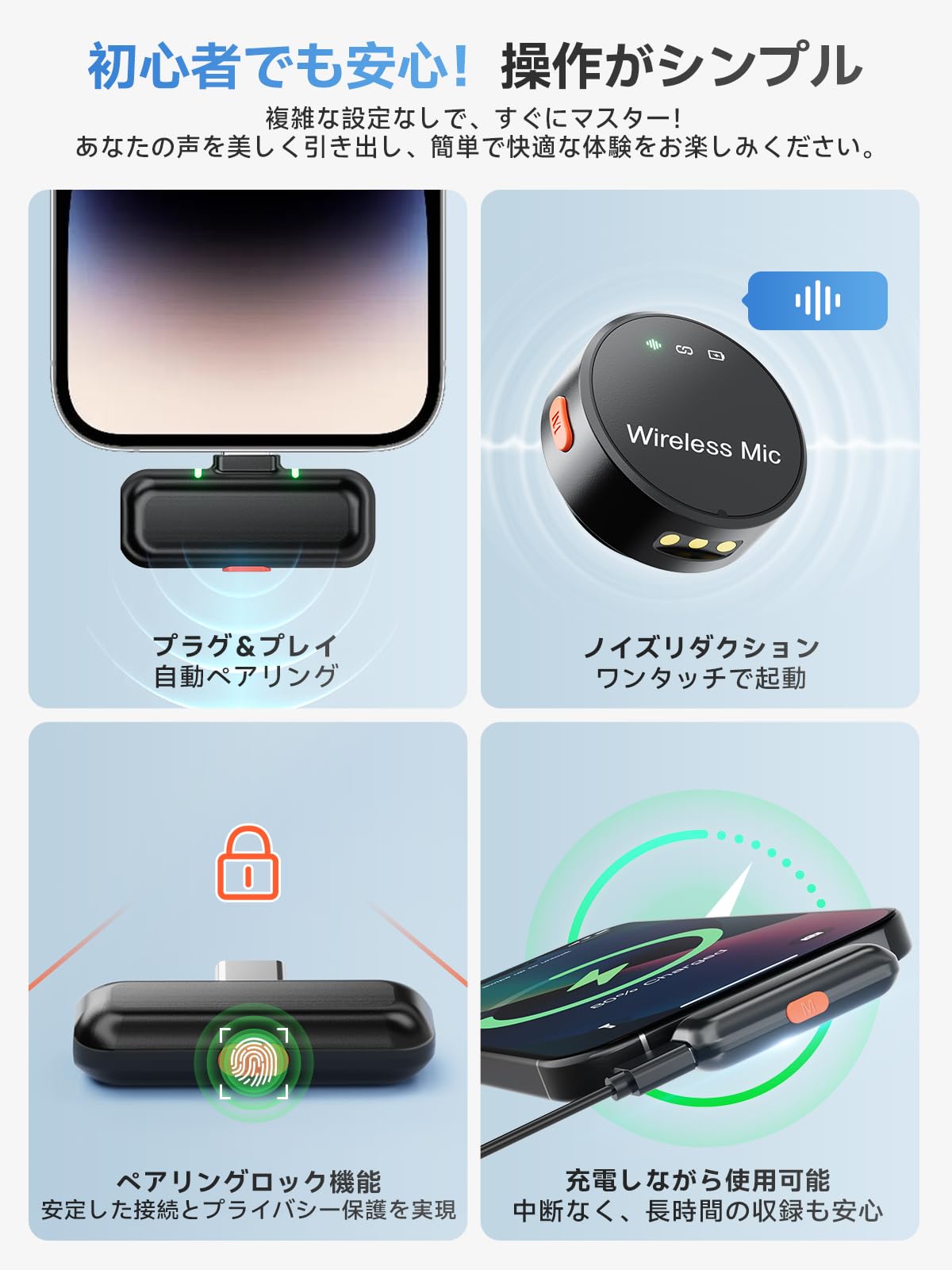 【2025新登場・音質強化】BILIWAL ピンマイク ワイヤレス iPhone 楽天市場】【2025新型ピンマイク】BILIWAL ピンマイク ワイヤレス