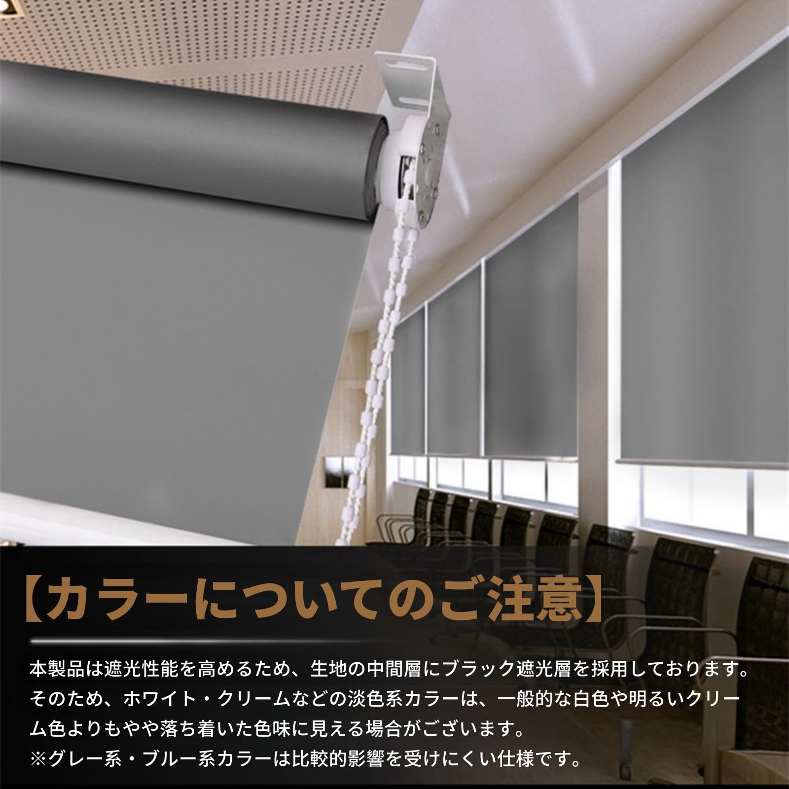 ゆーすけ　送料西濃にて無料　ロールカーテン仕事に勉強にオフィス Amazon｜Jinchuan ロールスクリーン ロールカーテン オーダーメイド