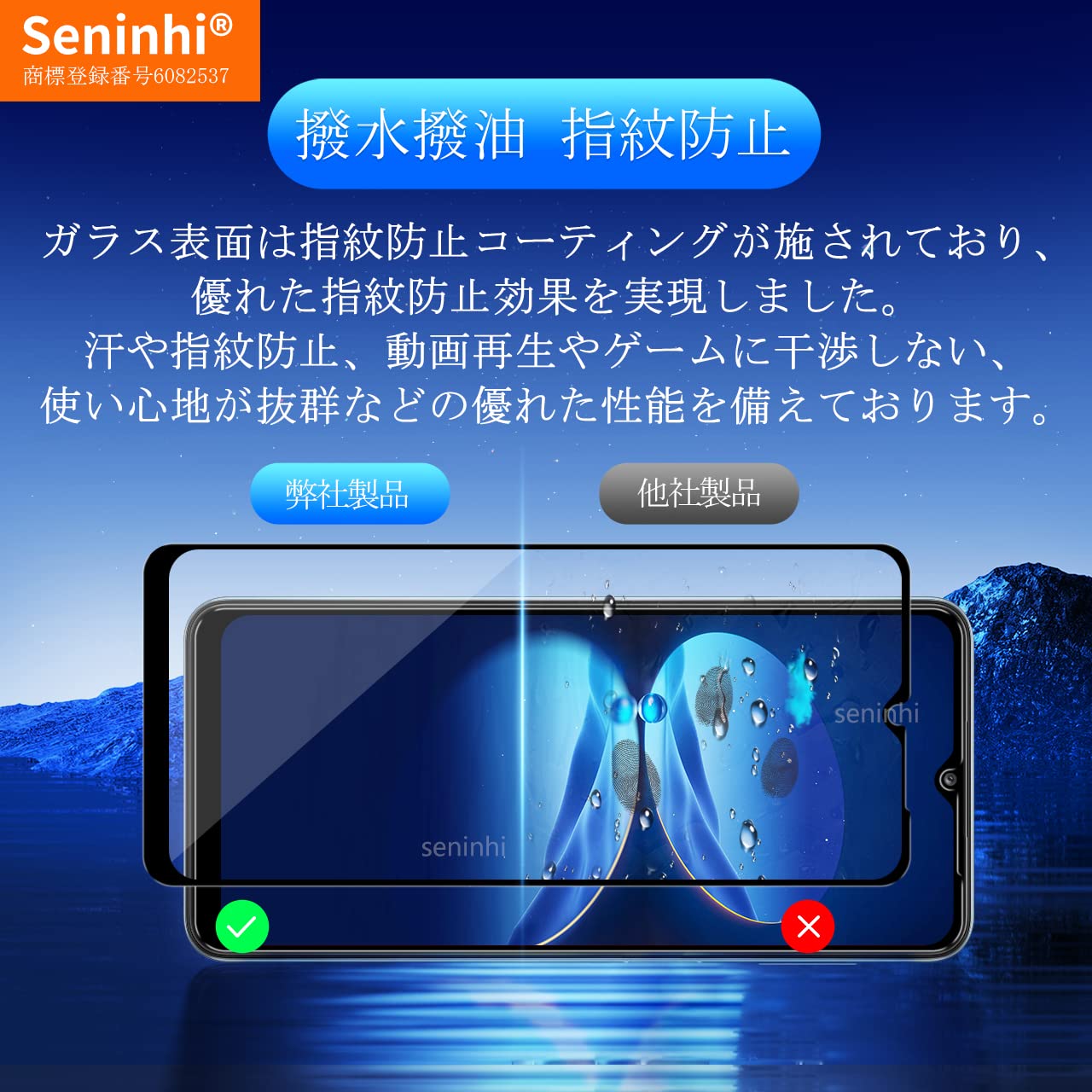 Amazon | 【2枚セット】対応 Galaxy A32 5G SCG08 ガラスフィルム