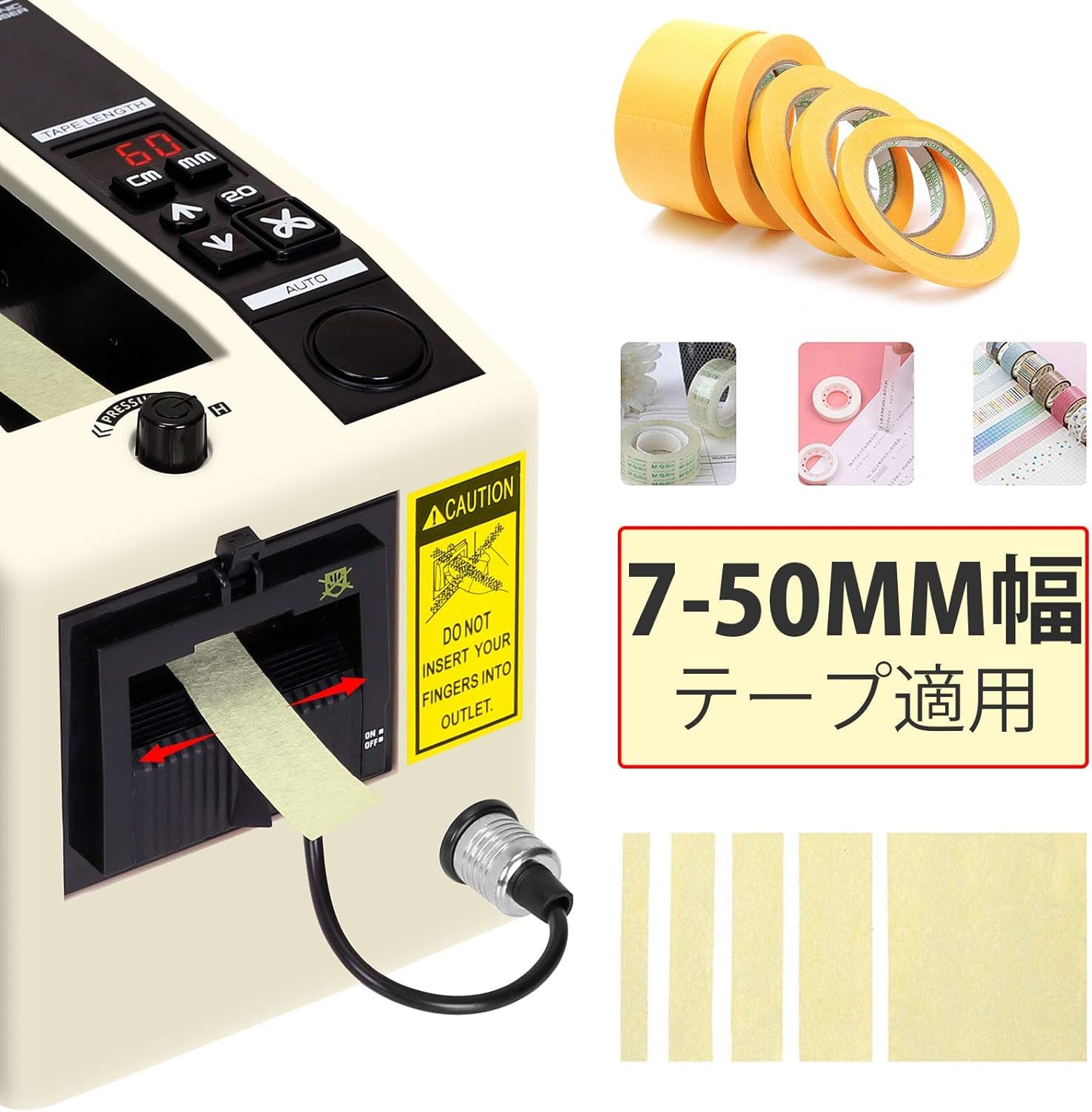 Amazon.co.jp: 電子テープカッター マスキングテープ 電動テープ