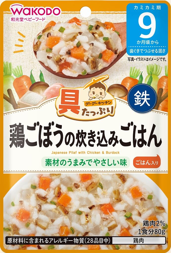 Amazon | 【和光堂】 具たっぷりグーグーキッチン 鶏ごぼうの炊き込み