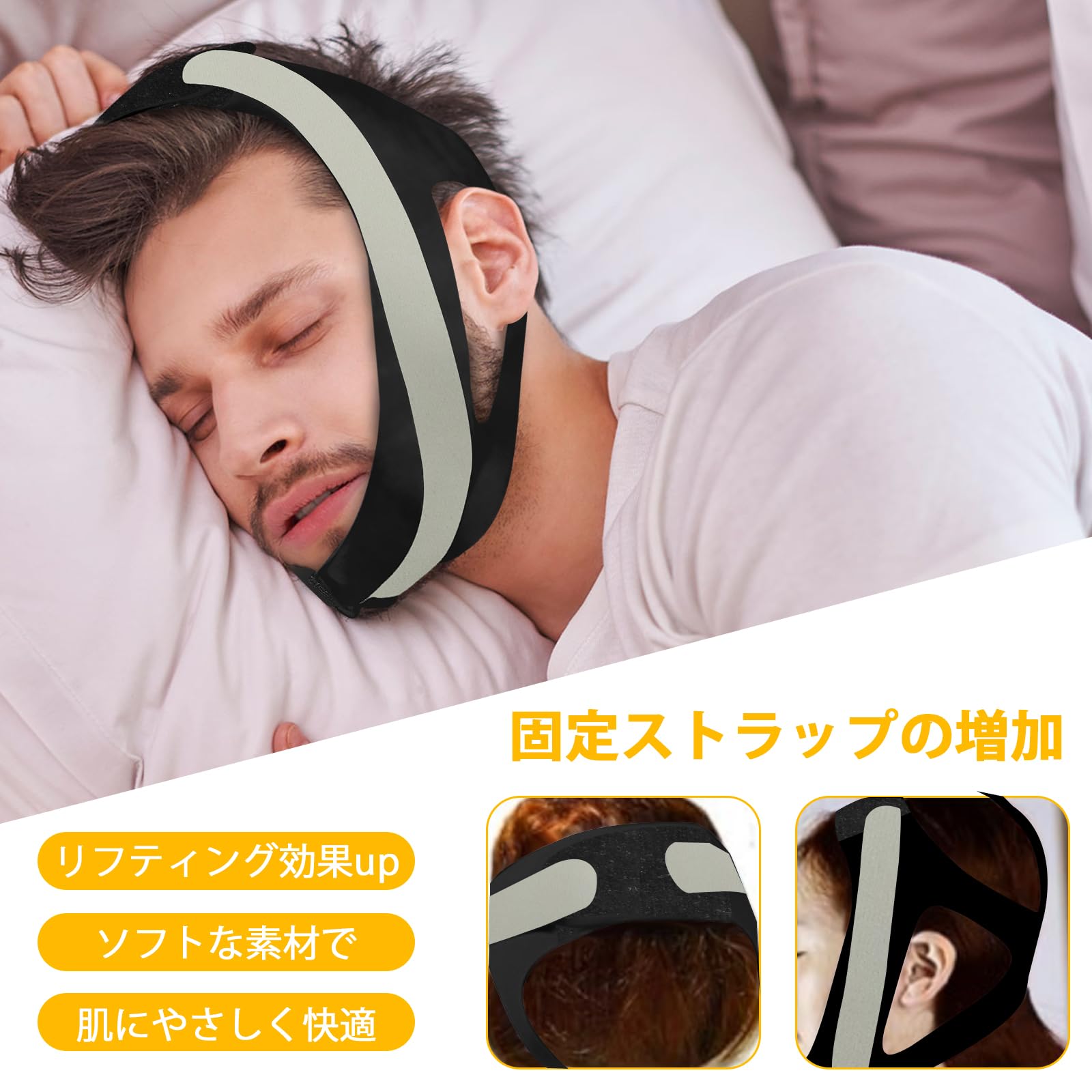 Amazon.co.jp: いびき防止グッズ 顎サポーター いびき防止ベルト