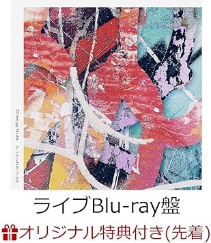Amazon.co.jp 【店舗限定特典つき】 アンサンブル・プレイ (初回生産限定盤(ライブBluray盤))(クリアポーチ付き