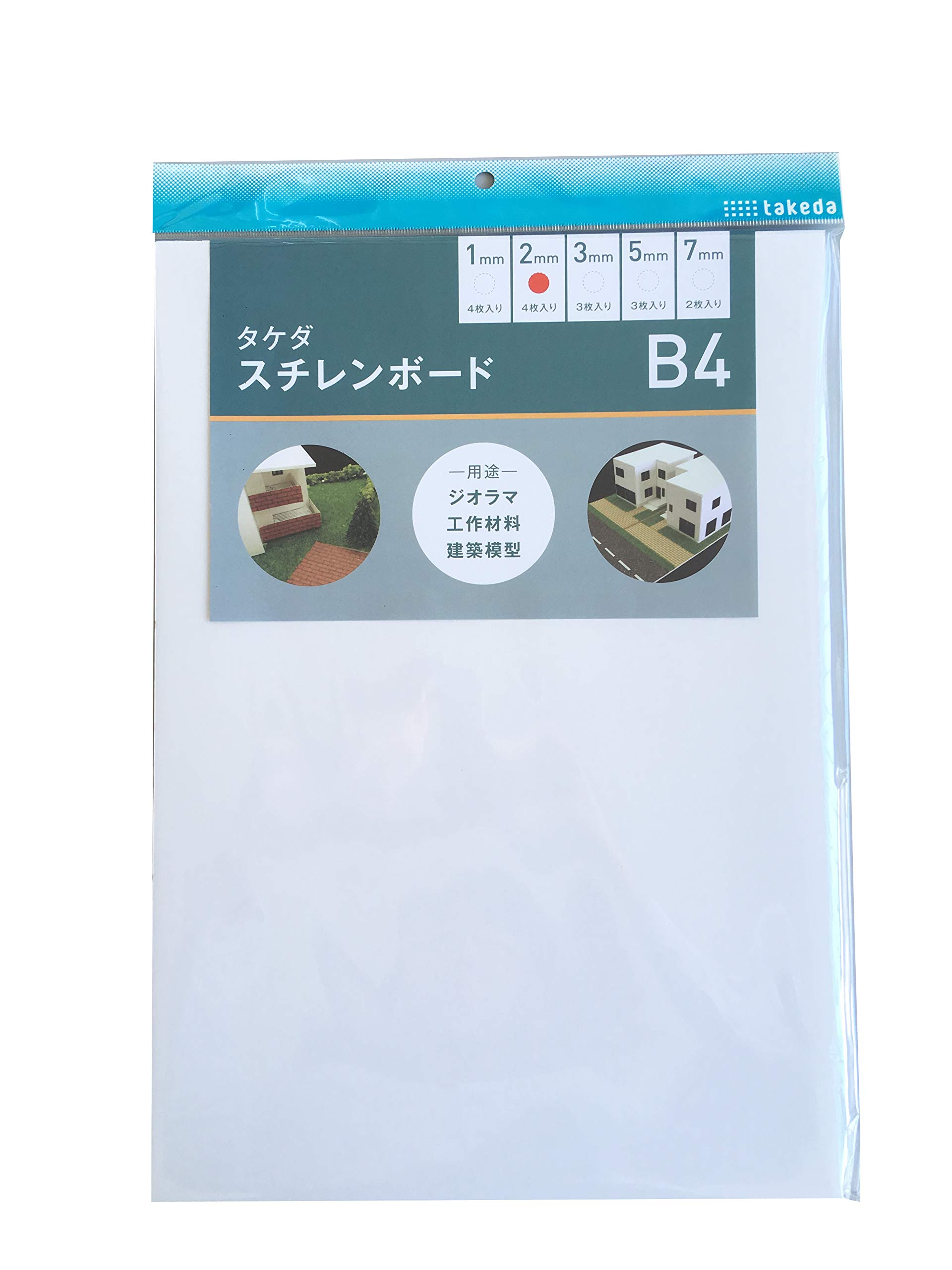 Amazon | スチレンボード B4 （1mm厚、4枚入） 両面紙貼り 着色可【39