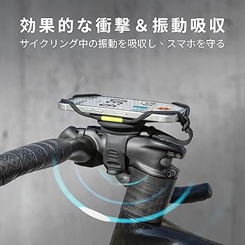 Amazon.co.jp: 新登場【Bone】Bike Tie Connect Kit 2 Magnetic