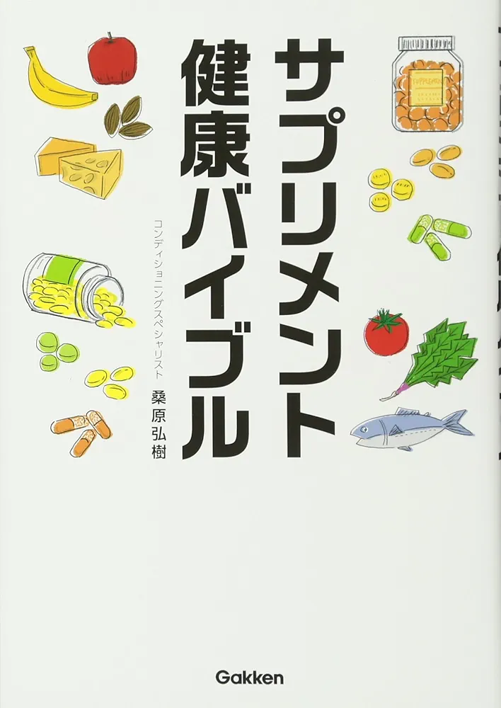 健康・医学書籍セット 医師たちが認めた 玄米のエビデンス (veggy Books) | 渡邊昌