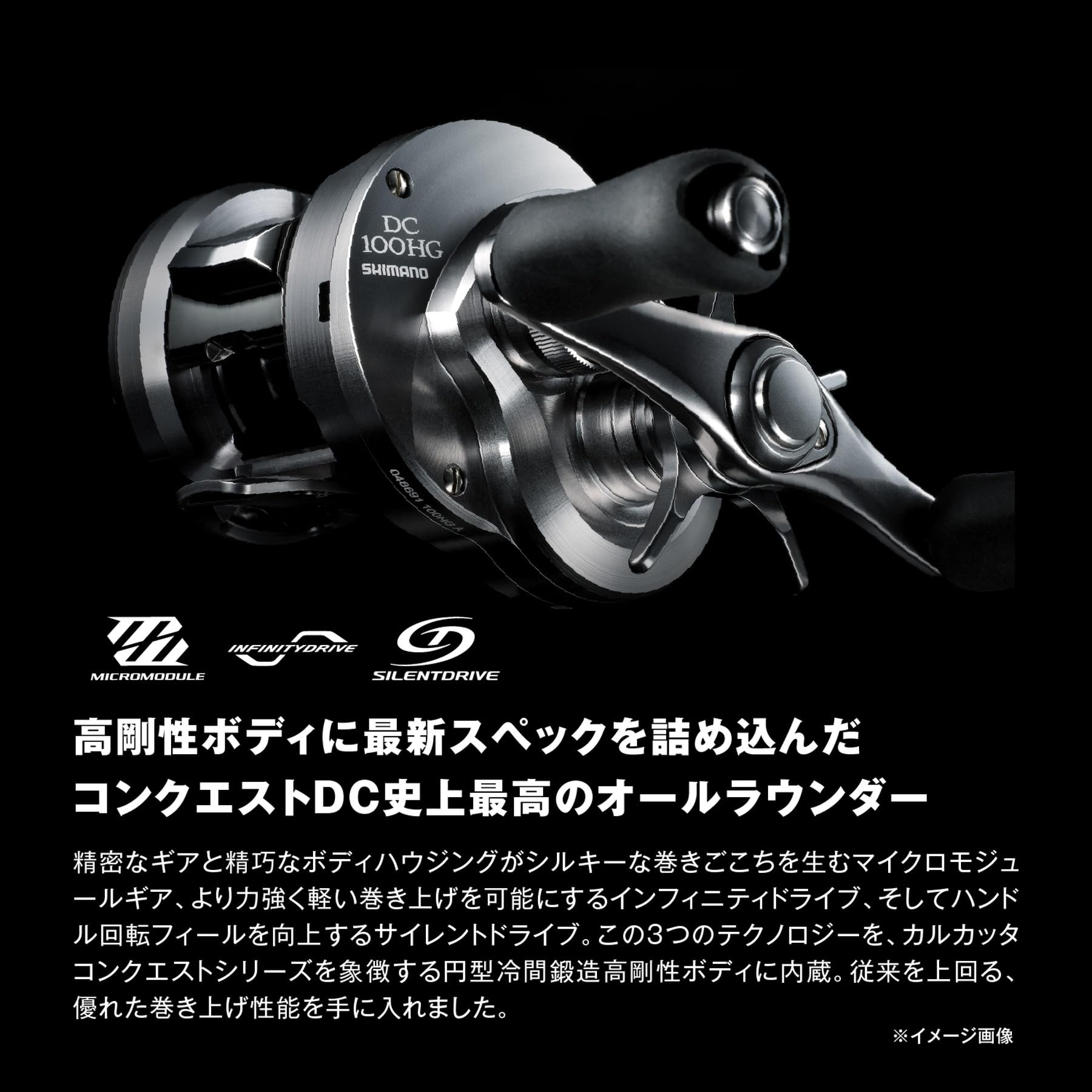 Amazon | シマノ(SHIMANO) ベイトリール 26カルカッタコンクエスト DC