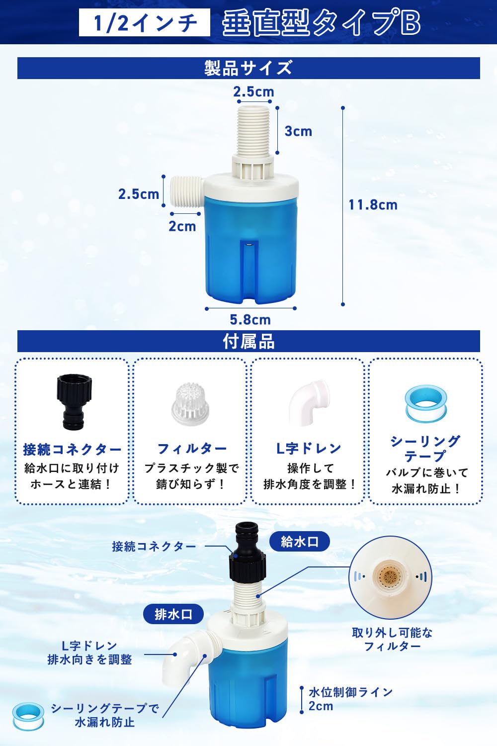 Amazon.co.jp: プライムD2 フロートバルブ 水位制御 自動給水 水槽
