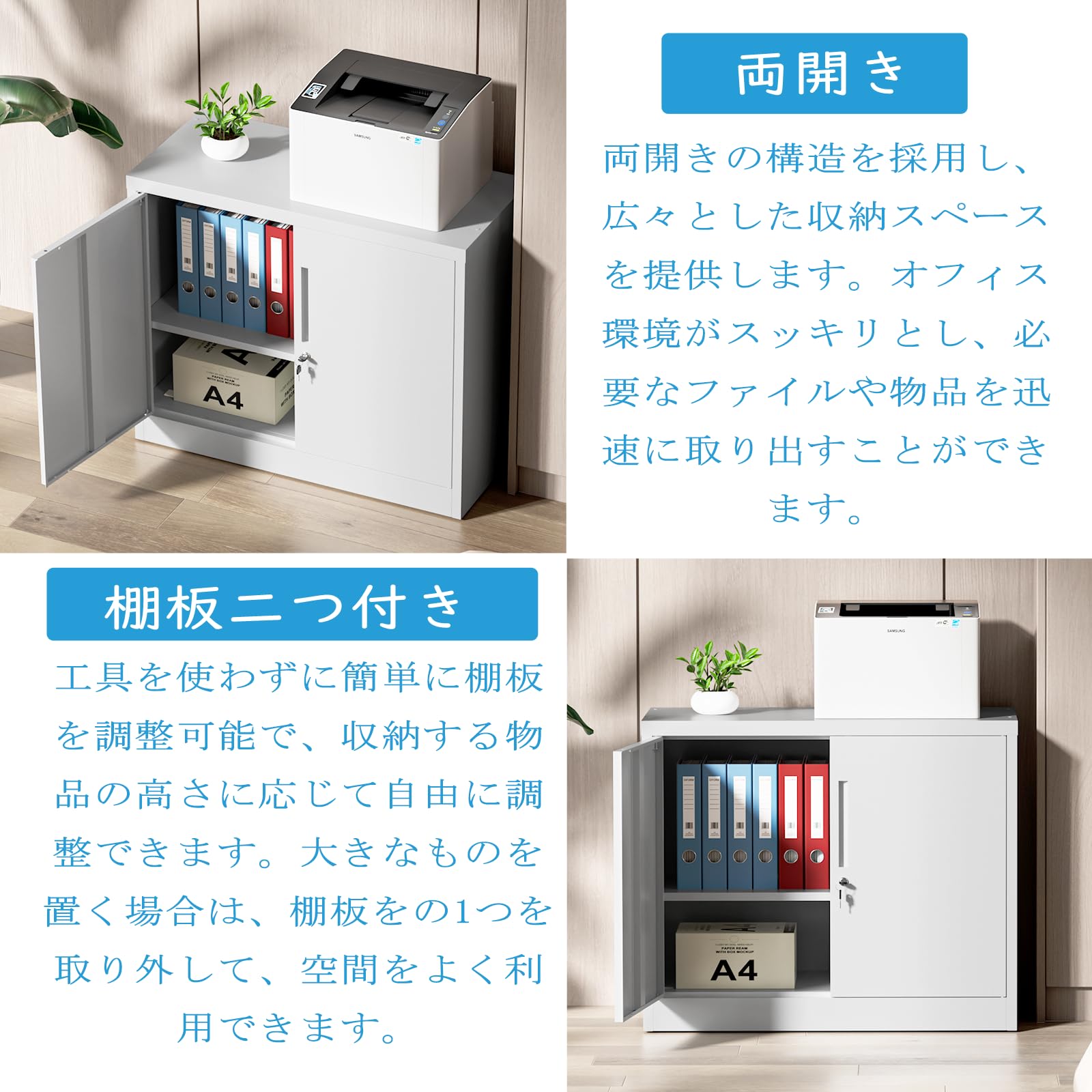 Amazon.co.jp: DEWEL 鍵付き キャビネット幅900×奥行400×高さ750mm