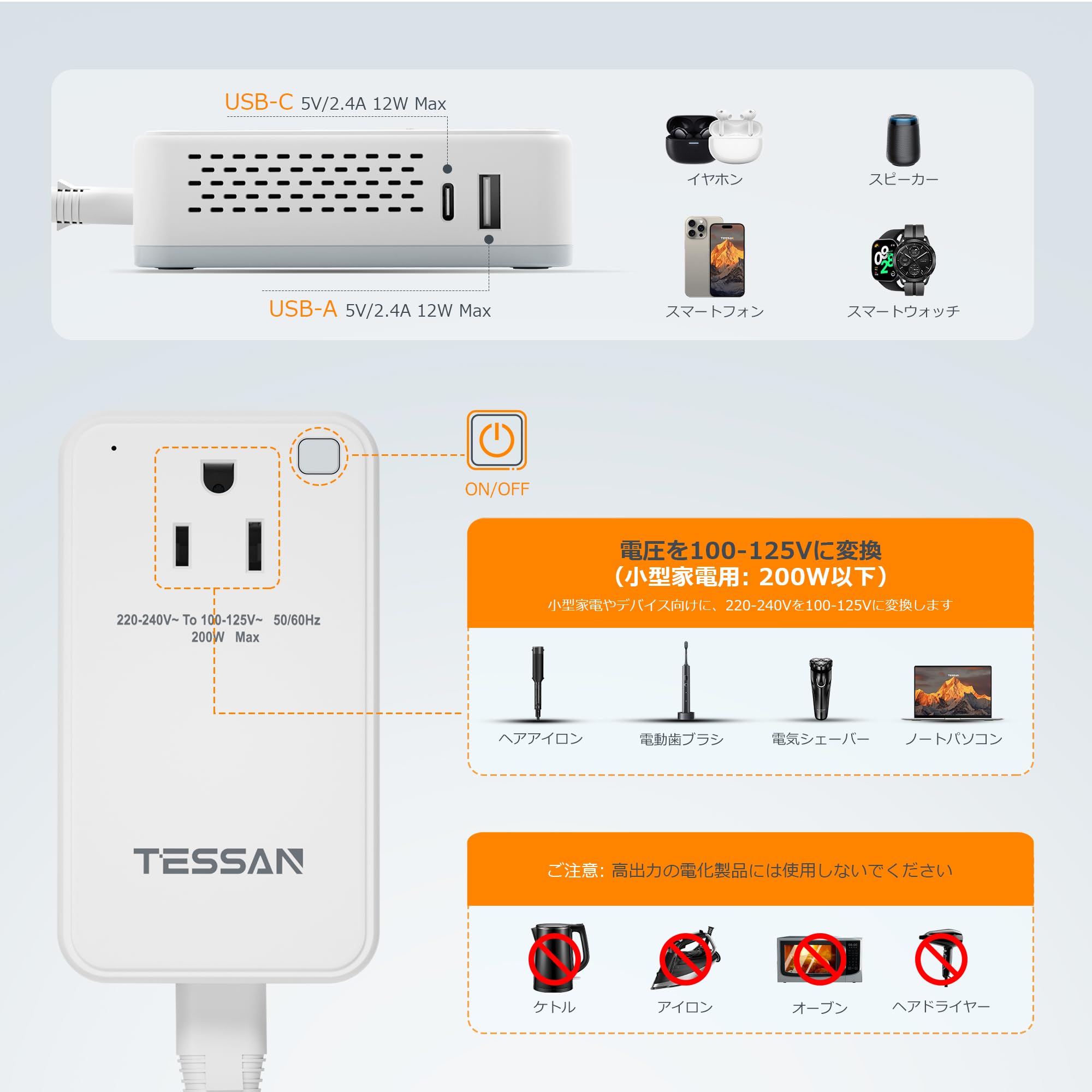 Amazon.co.jp: 変圧器 海外旅行用 220vから100v ダウントランス BF/O