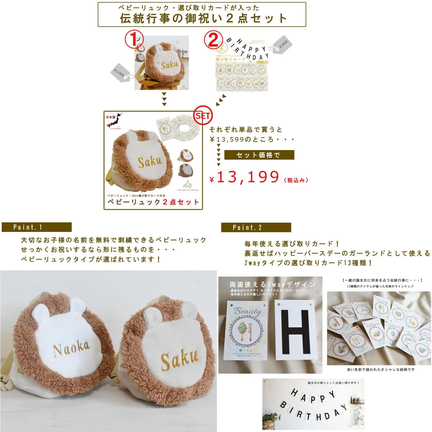 ハ*テ様 スカイラインRS-Xスペアボディセット 株式会社テムズ 1/10RC