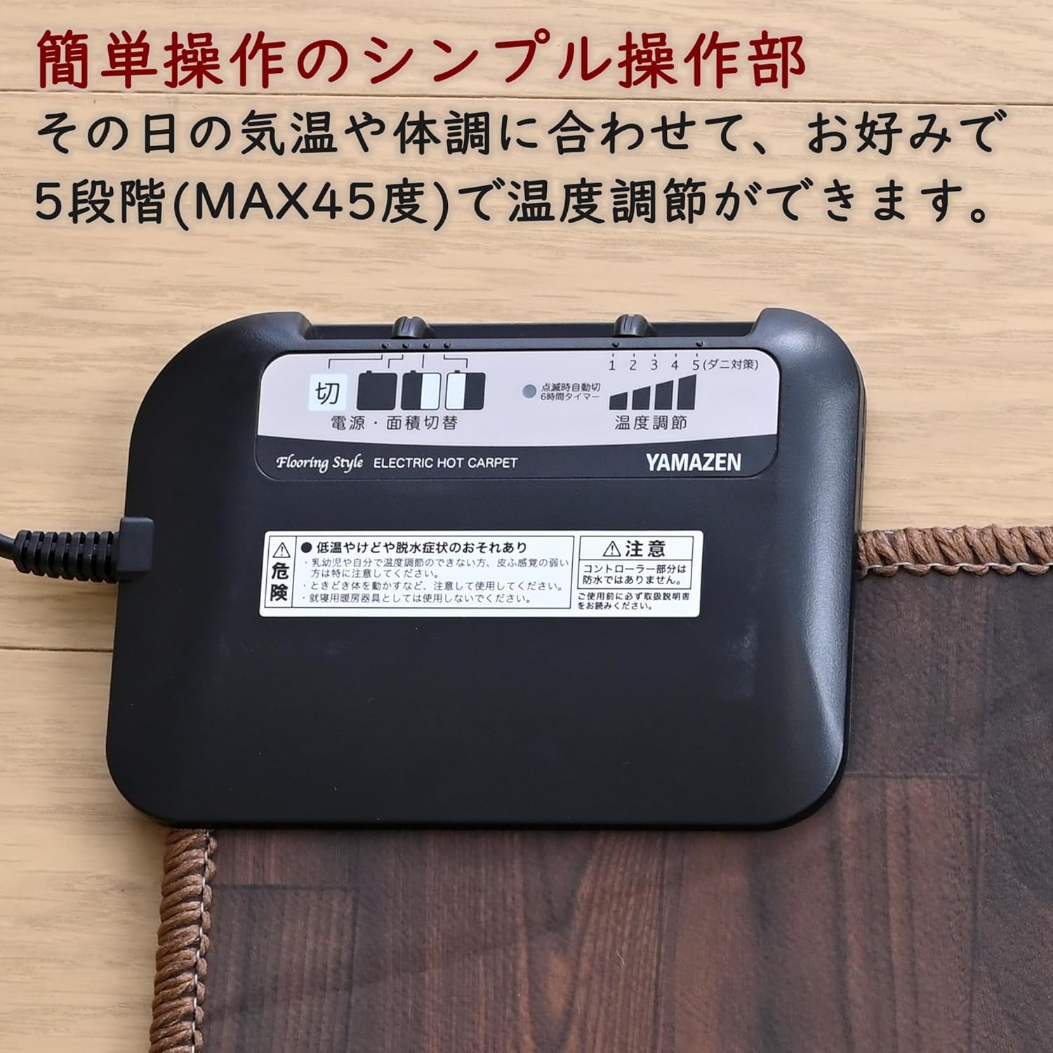 Amazon | [山善] ホットカーペット フローリング調 電気カーペット 3畳